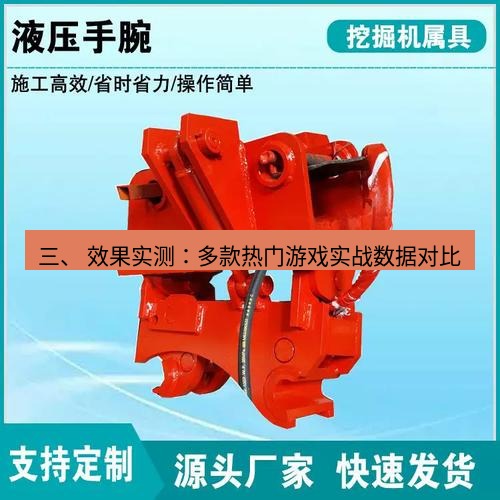 快连 三、 效果实测：多款热门游戏实战数据对比