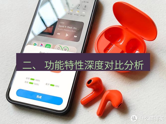 快连 二、 功能特性深度对比分析