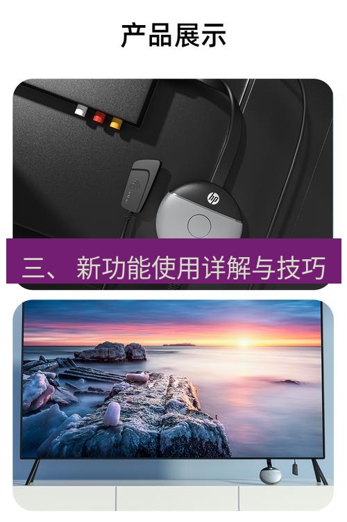 快连 三、 新功能使用详解与技巧