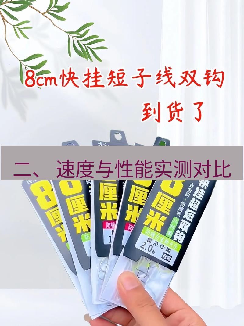 快连 二、 速度与性能实测对比