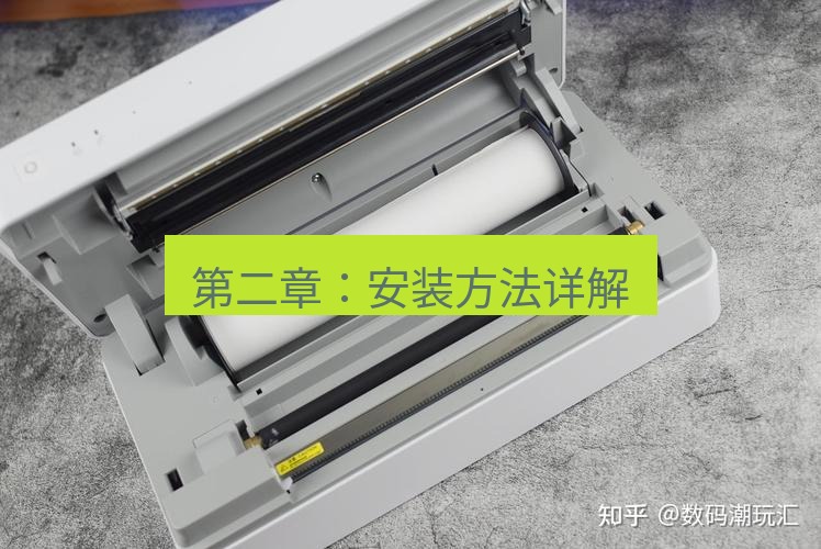 快连 第二章：安装方法详解