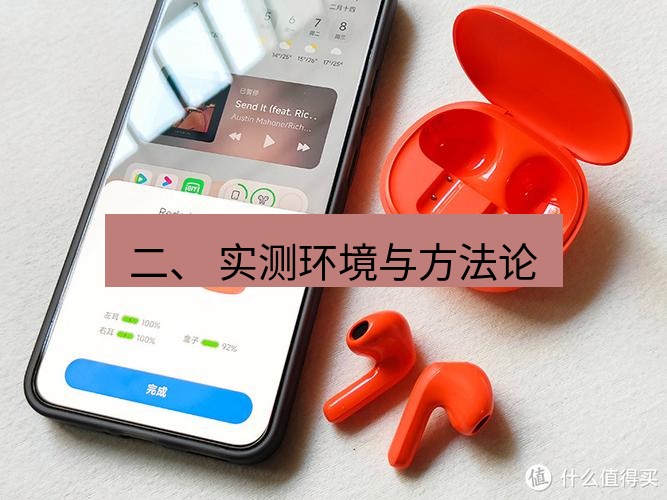 快连 二、 实测环境与方法论