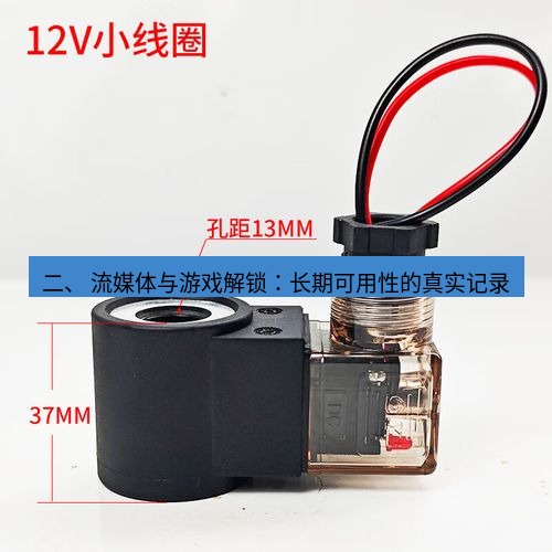 快连 二、 流媒体与游戏解锁：长期可用性的真实记录