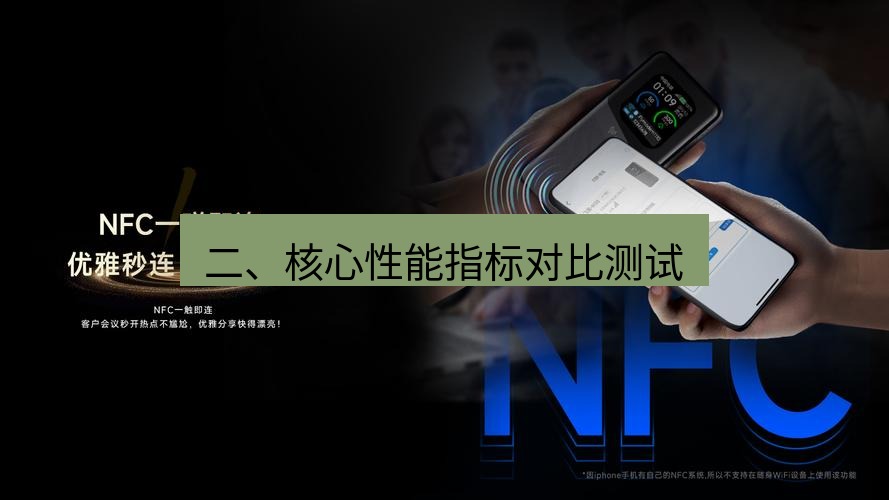 快连下载 二、核心性能指标对比测试