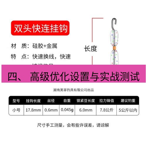 快连 四、 高级优化设置与实战测试