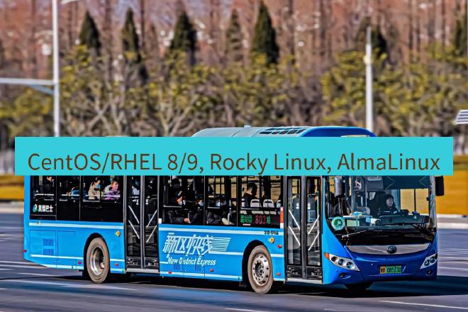 快连 CentOS/RHEL 8/9, Rocky Linux, AlmaLinux
