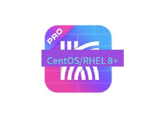 快连 CentOS/RHEL 8+