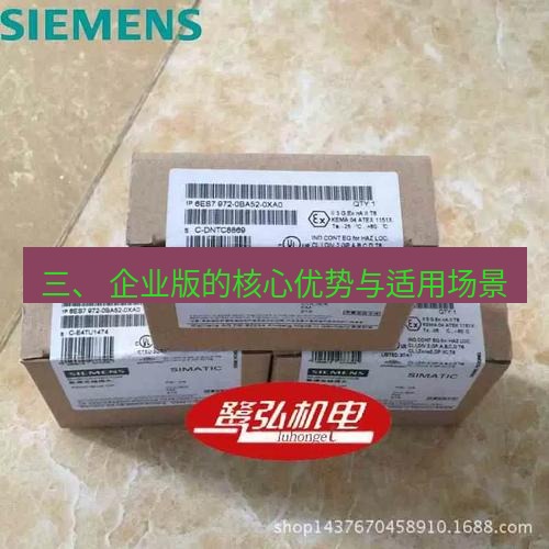 快连 三、 企业版的核心优势与适用场景