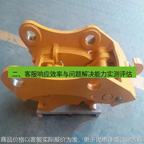 快连 二、客服响应效率与问题解决能力实测评估