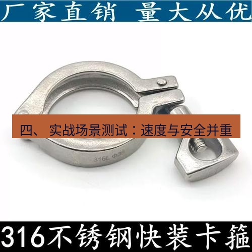 快连 四、 实战场景测试：速度与安全并重