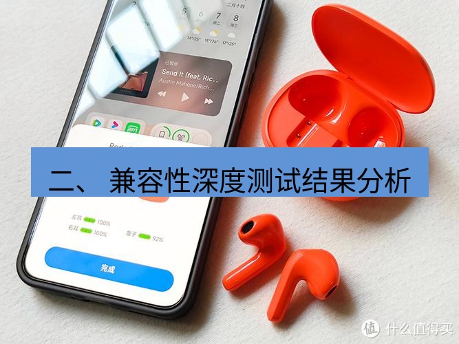 快连 二、 兼容性深度测试结果分析