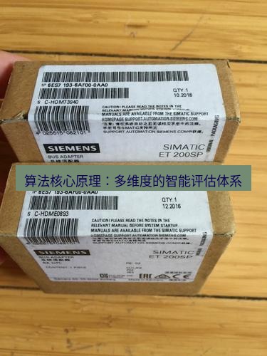 快连 算法核心原理：多维度的智能评估体系