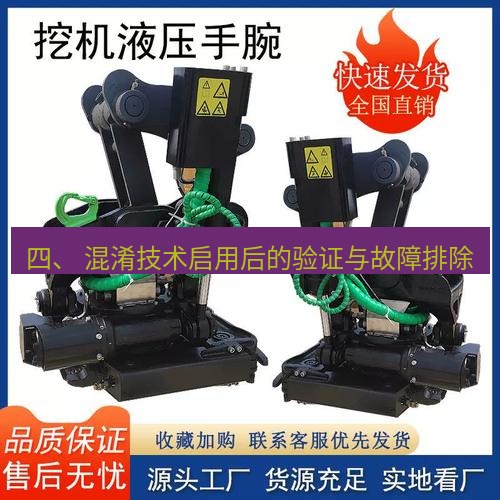 快连 四、 混淆技术启用后的验证与故障排除