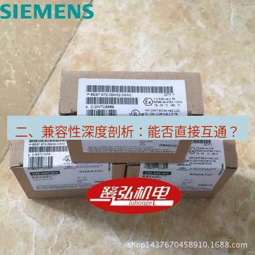 快连 二、兼容性深度剖析：能否直接互通？