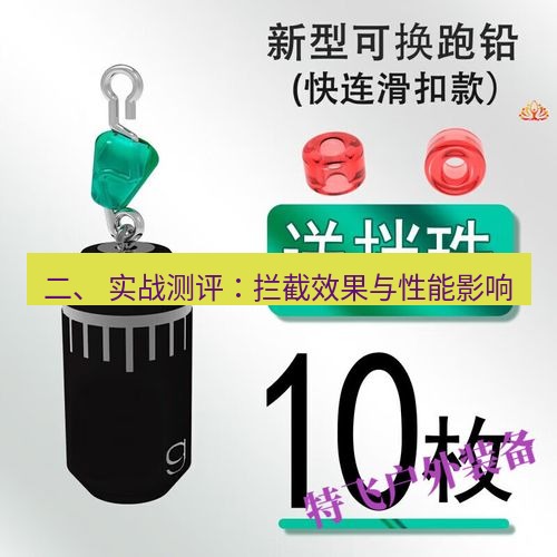 快连 二、 实战测评：拦截效果与性能影响