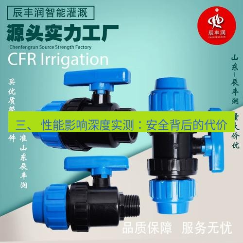 快连 三、 性能影响深度实测：安全背后的代价