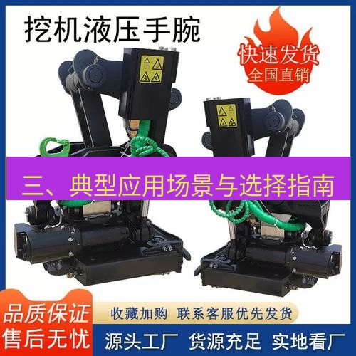 快连 三、典型应用场景与选择指南