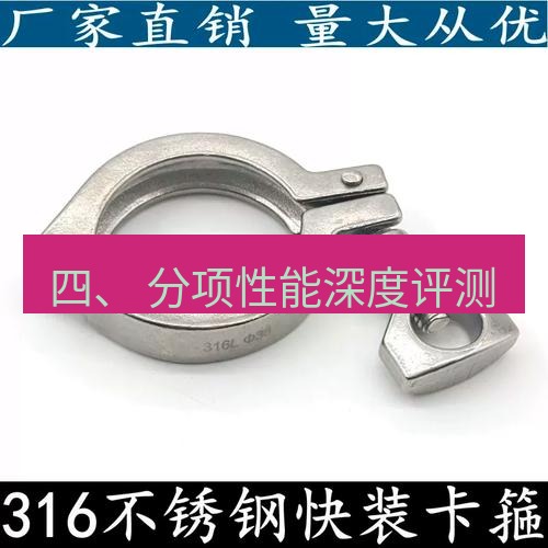 快连 四、 分项性能深度评测