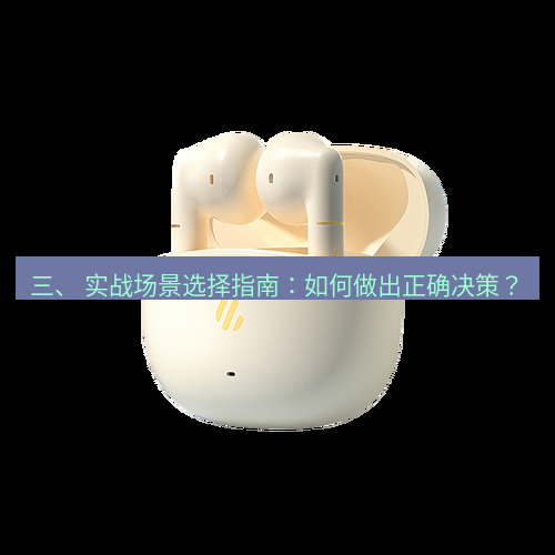 快连 三、 实战场景选择指南：如何做出正确决策？