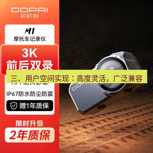 快连 三、用户空间实现：高度灵活，广泛兼容