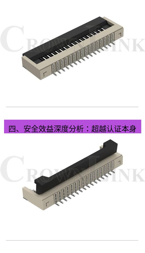 快连 四、安全效益深度分析：超越认证本身