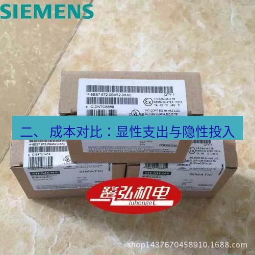 快连 二、 成本对比：显性支出与隐性投入