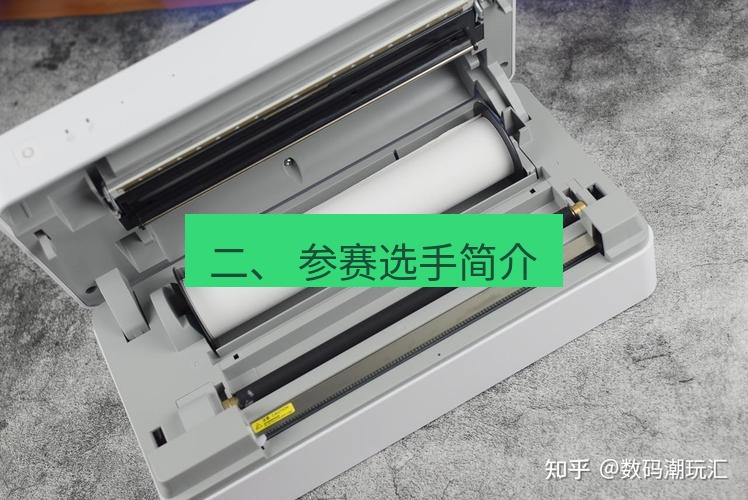 快连 二、 参赛选手简介