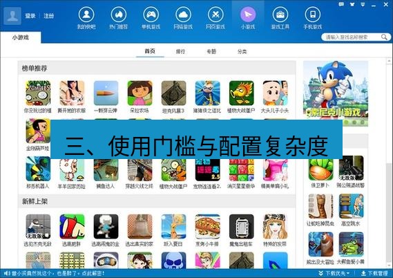 快连下载 三、使用门槛与配置复杂度